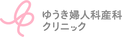 ゆうき婦人科産科ロゴ