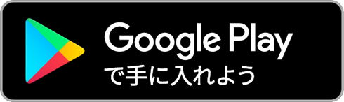 google playバナー
